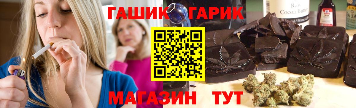 ГАШ ice o lator  Вход с VPN  Гусев 