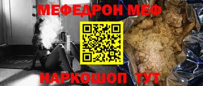 стаф Бердск