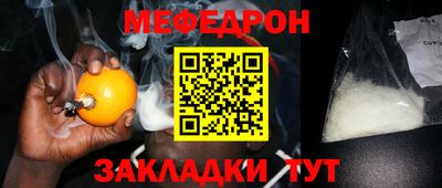 стаф Бердск