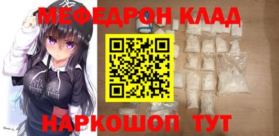 стаф Бердск