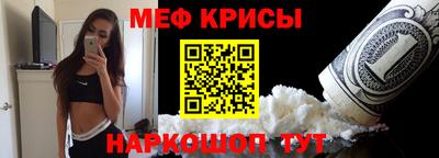 MESCALINE Белореченск