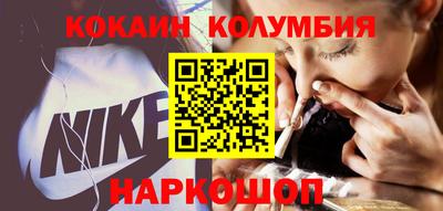 стаф Бердск