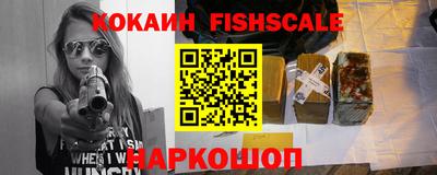 шишки Белорецк