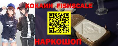 шишки Белорецк