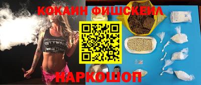 шишки Белорецк