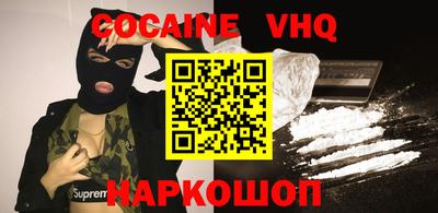 MESCALINE Белореченск