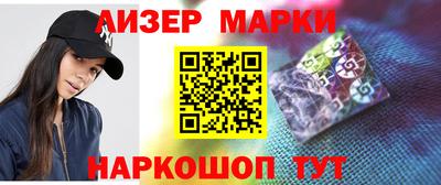 шишки Белорецк