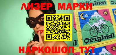 MESCALINE Белореченск