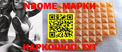 MESCALINE Белореченск