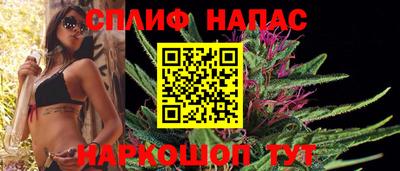 шишки Белорецк