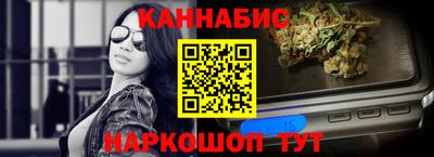 стаф Бердск