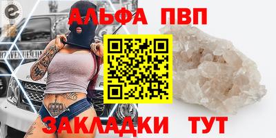 шишки Белорецк