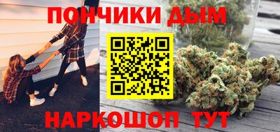 шишки Белорецк