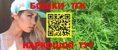 шишки Белорецк