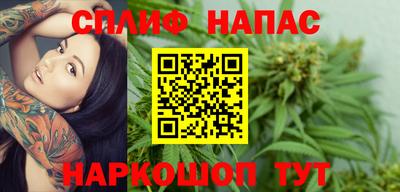MESCALINE Белореченск