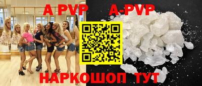 MESCALINE Белореченск