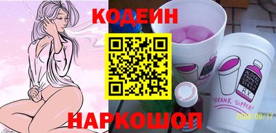 MESCALINE Белореченск