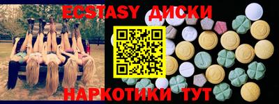стаф Бердск