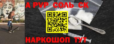 шишки Белорецк