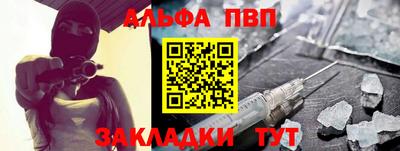 шишки Белорецк
