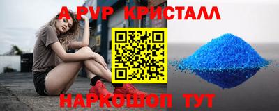 MESCALINE Белореченск