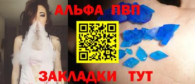 шишки Белорецк