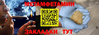 стаф Бердск