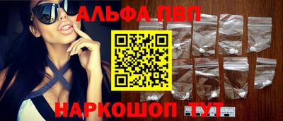 шишки Белорецк