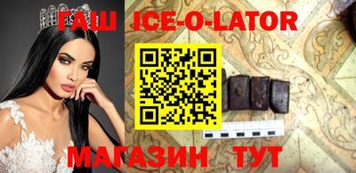 шишки Белорецк