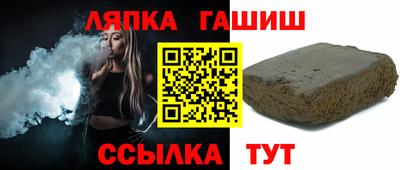 шишки Белорецк