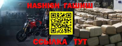 MESCALINE Белореченск