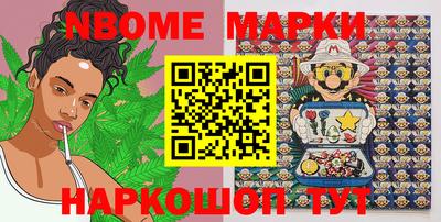 MESCALINE Белореченск