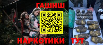 MESCALINE Белореченск