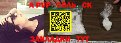 шишки Белорецк