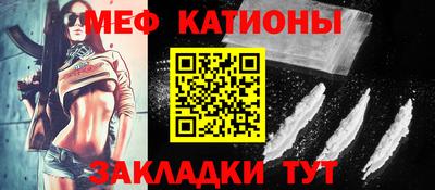 шишки Белорецк