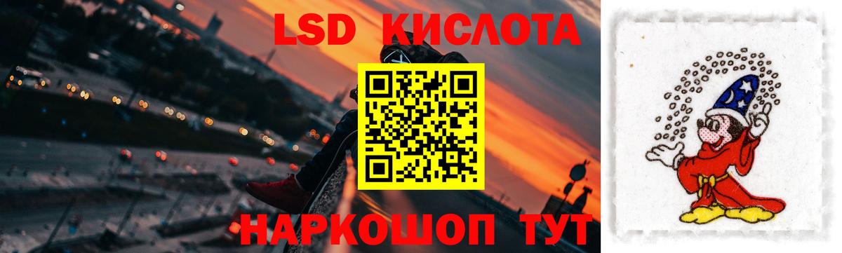 LSD-25 экстази кислота Гусев