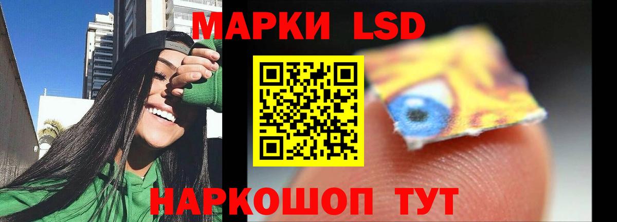 ЛСД экстази кислота  Лсд 25 экстази ecstasy  Вход с VPN  Гусев 