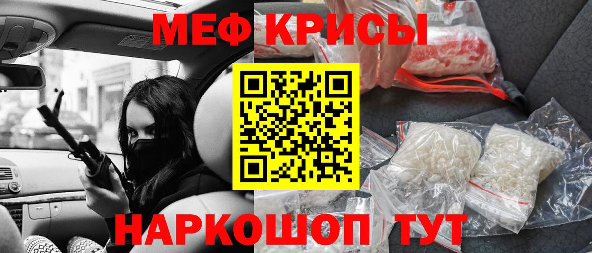 МЕФ Гусев