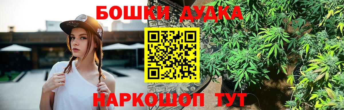 Марихуана Amnesia Гусев